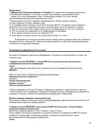 Страница 56
