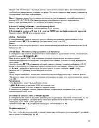 Страница 58