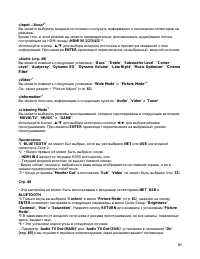 Страница 60