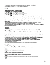 Страница 62