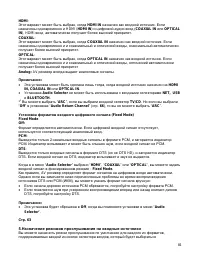 Страница 81