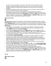 Страница 86