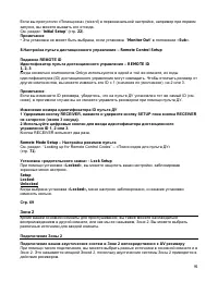 Страница 91