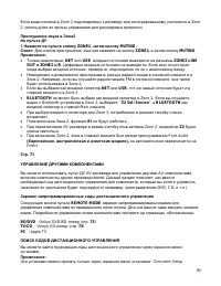 Страница 93