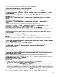 Страница 94