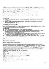 Страница 30