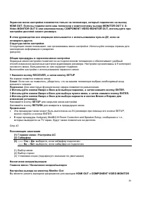 Страница 48