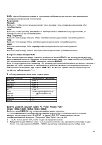 Страница 49