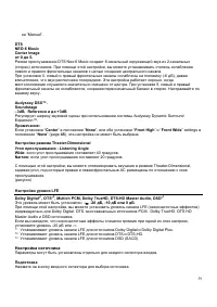 Страница 59