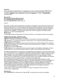 Страница 60