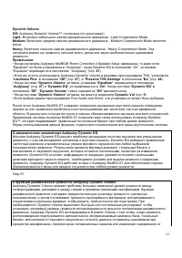 Страница 61