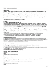 Страница 62