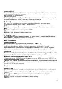 Страница 67