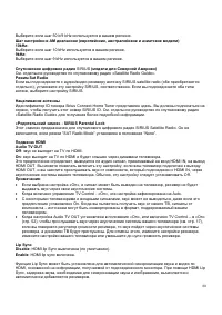 Страница 68