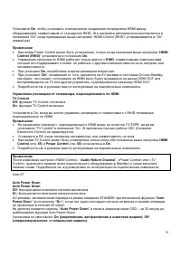 Страница 70