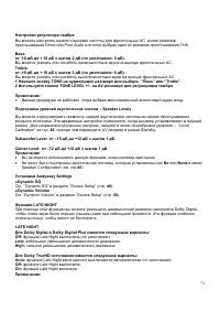 Страница 72