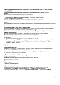 Страница 77