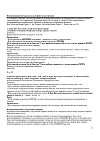 Страница 78
