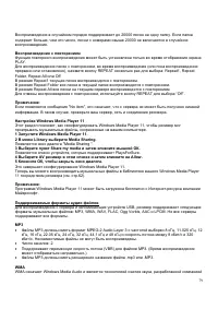 Страница 79
