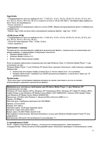 Страница 81