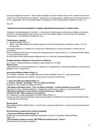 Страница 82