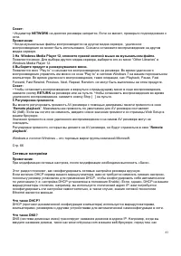 Страница 83