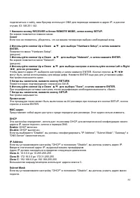 Страница 84