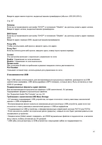 Страница 85