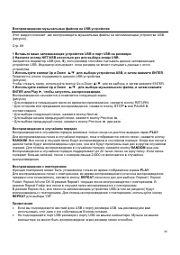 Страница 86