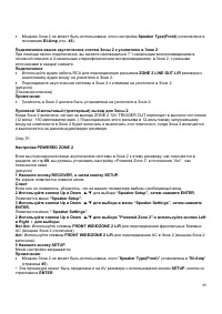 Страница 88