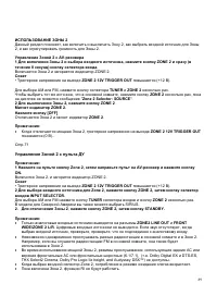 Страница 89