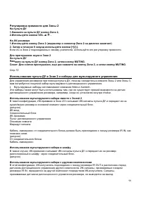 Страница 90