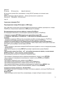 Страница 91