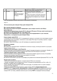 Страница 93
