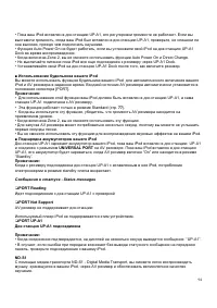 Страница 94