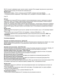 Страница 95