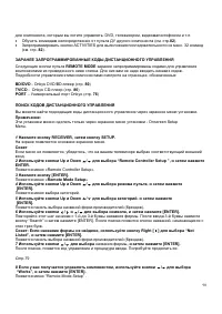 Страница 98