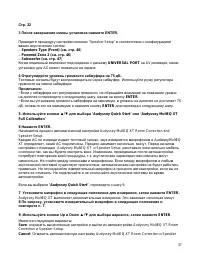 Страница 37