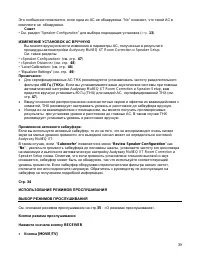 Страница 39