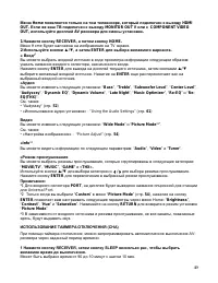 Страница 49