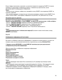 Страница 50