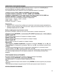 Страница 51