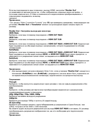 Страница 55