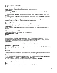 Страница 61