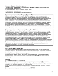 Страница 71