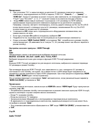 Страница 80