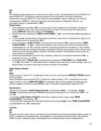 Страница 81