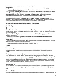 Страница 82