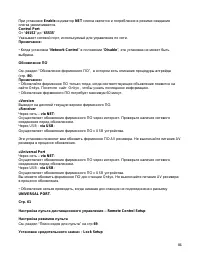 Страница 84