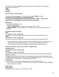 Страница 85